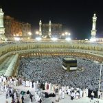 AL-Hajj : Le pèlerinage à la Mecque; un guide complet pour les musulmans.